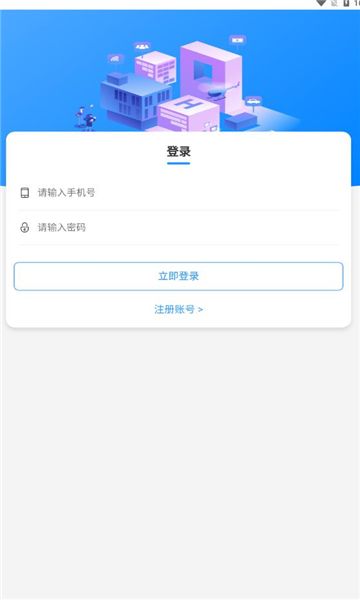 众玩助手app官方版图片1