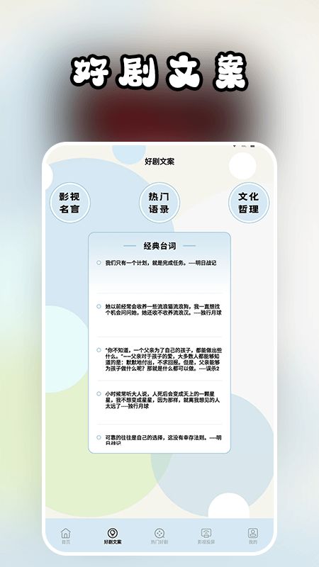 玉米电影影视播放器app官方手机版图1: