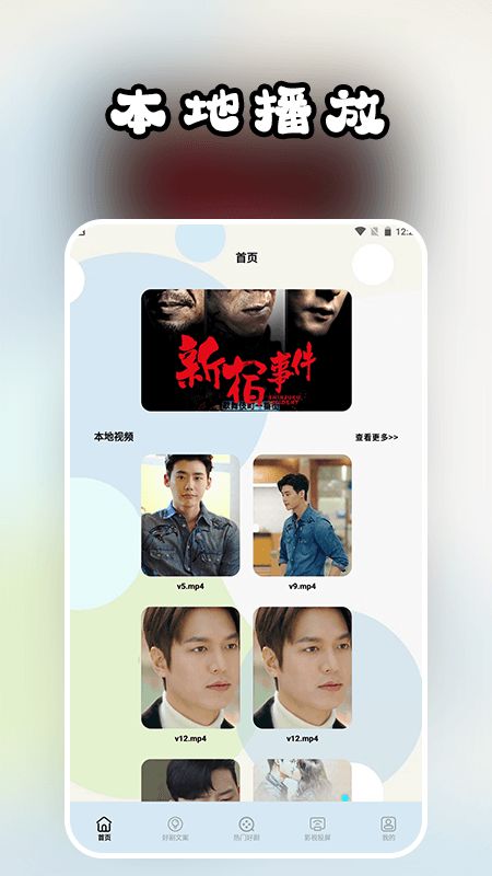 玉米电影影视播放器app官方手机版图片1