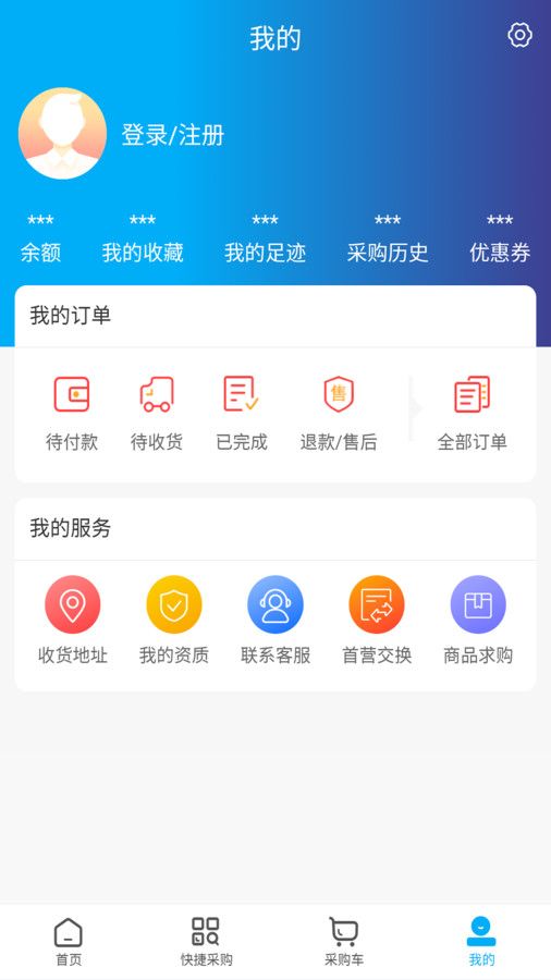 国控康福医药商城app官方版图3: