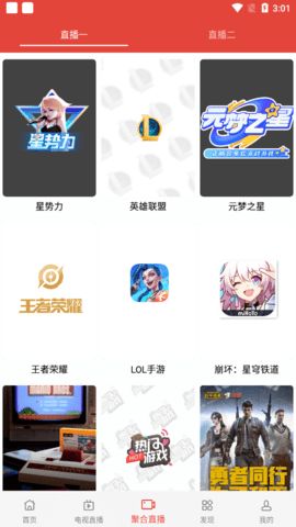 乐活影院app最新版图片1