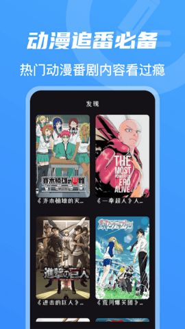 咖喱影院app官方版图2: