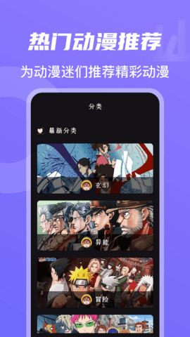 咖喱影院app官方版图3: