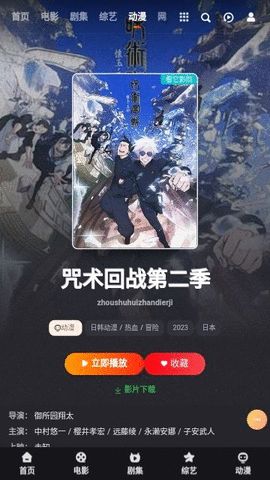 爰骑艺app官方版图1: