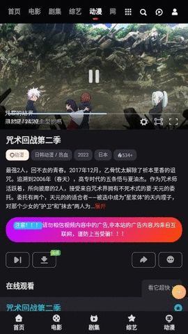 爰骑艺app官方版图3: