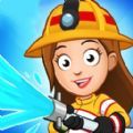 消防员的一天游戏安卓版 v300.1.0