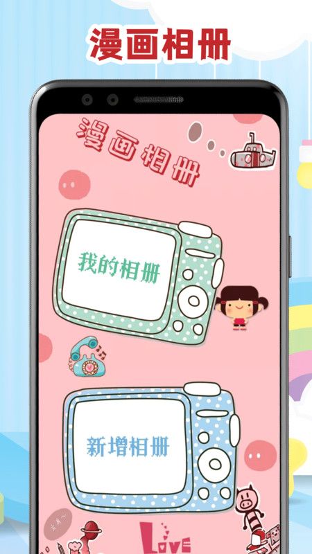 腐门圈二次元app官方最新版图1: