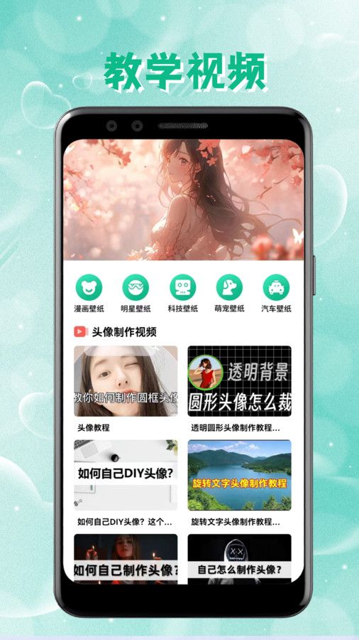 intolive动态壁纸app官方手机版图2: