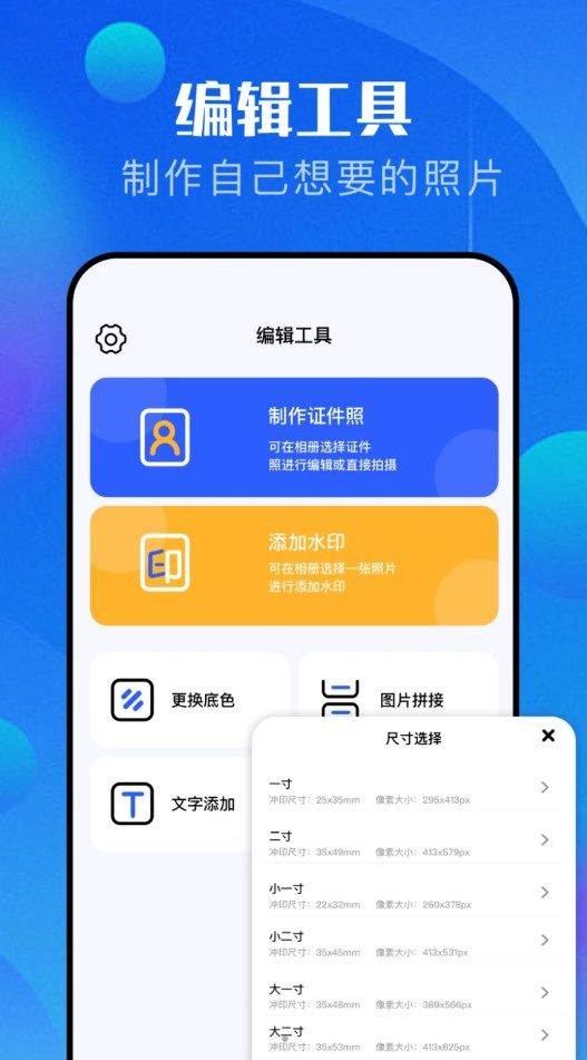 pro万能相机app官方版图2: