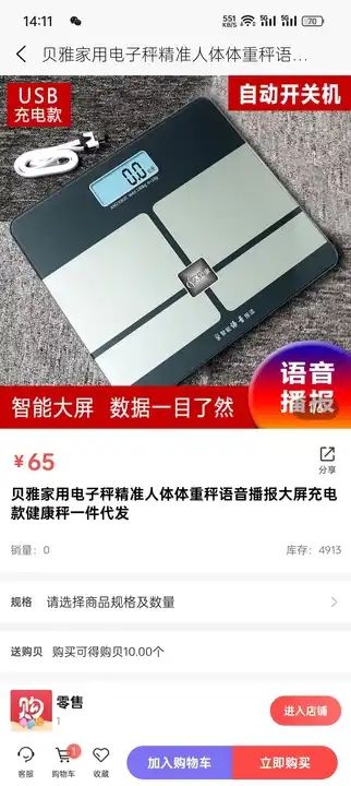 宏宁商城app手机版图1: