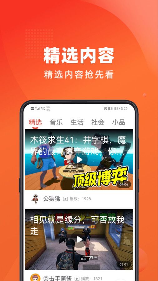 万能剧场短视频app安卓版图1: