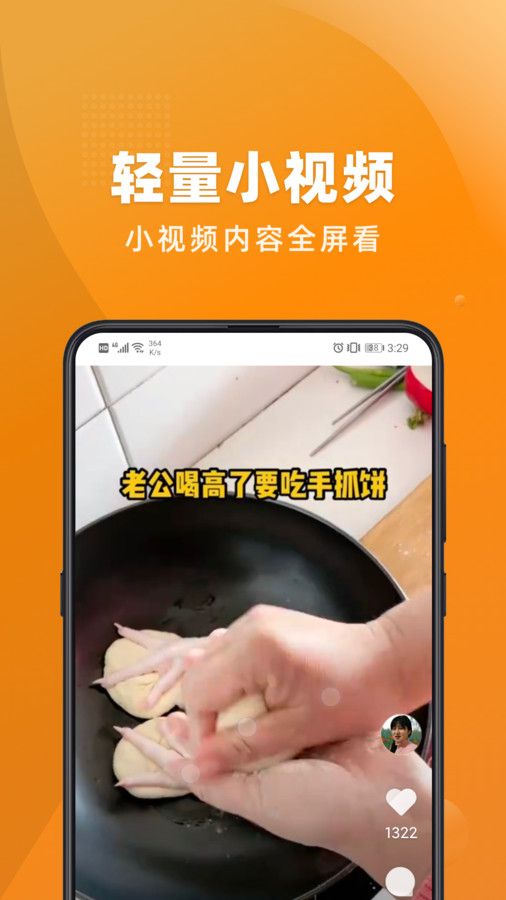 万能剧场短视频app安卓版图3: