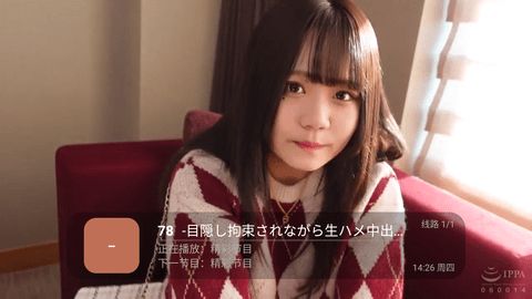 新糖意TV app官方版图3: