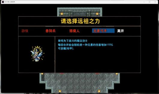 百万勇士刷暗黑手游官方下载最新版图2: