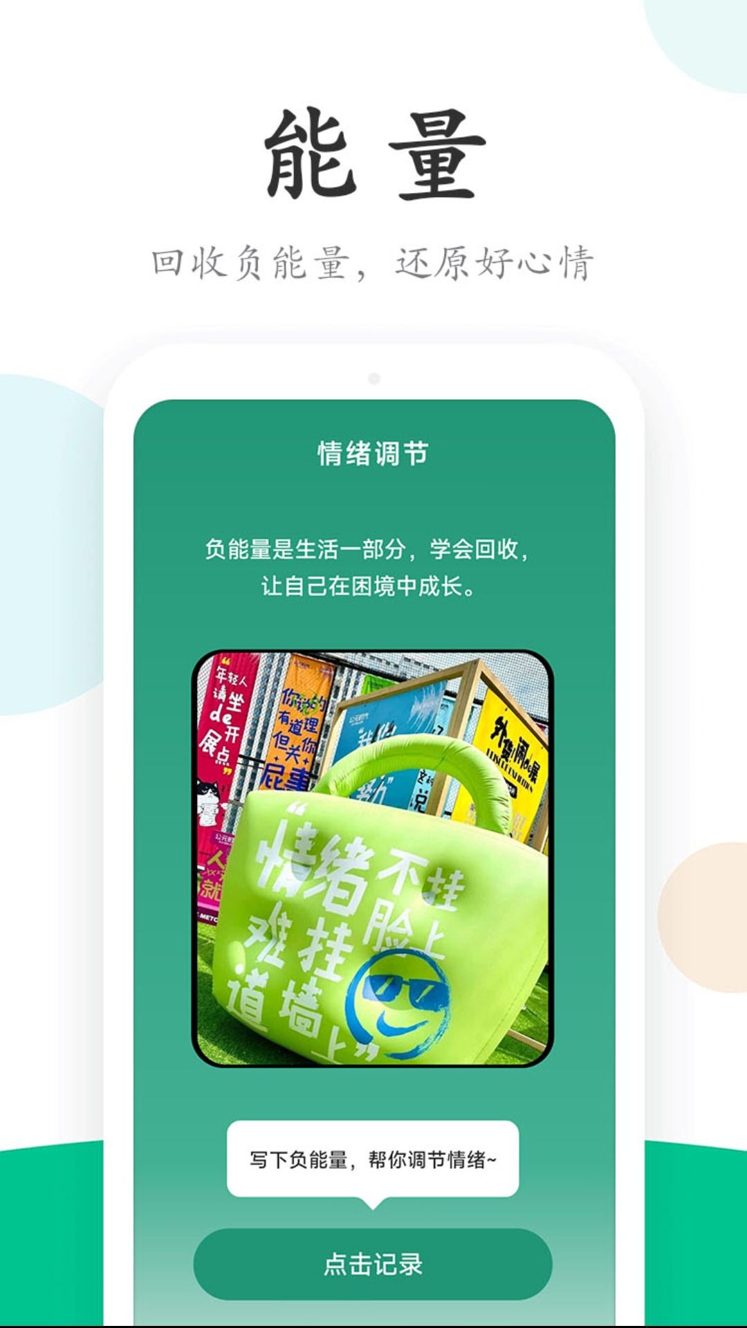 行云走路app官方版图2: