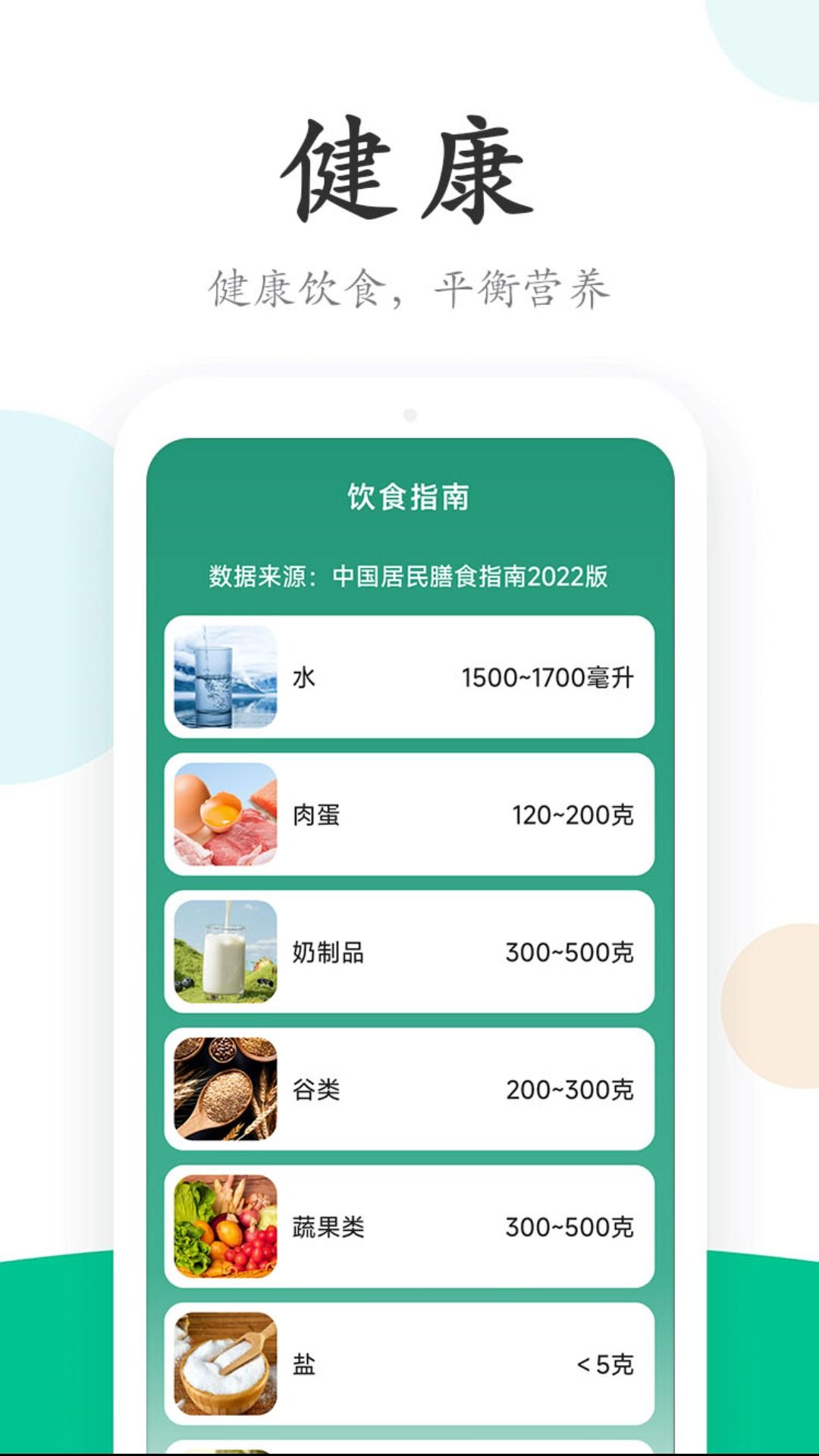 行云走路app官方版图3: