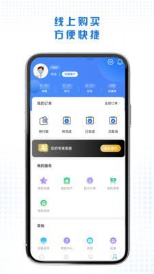 同悦康购物app官方版图2: