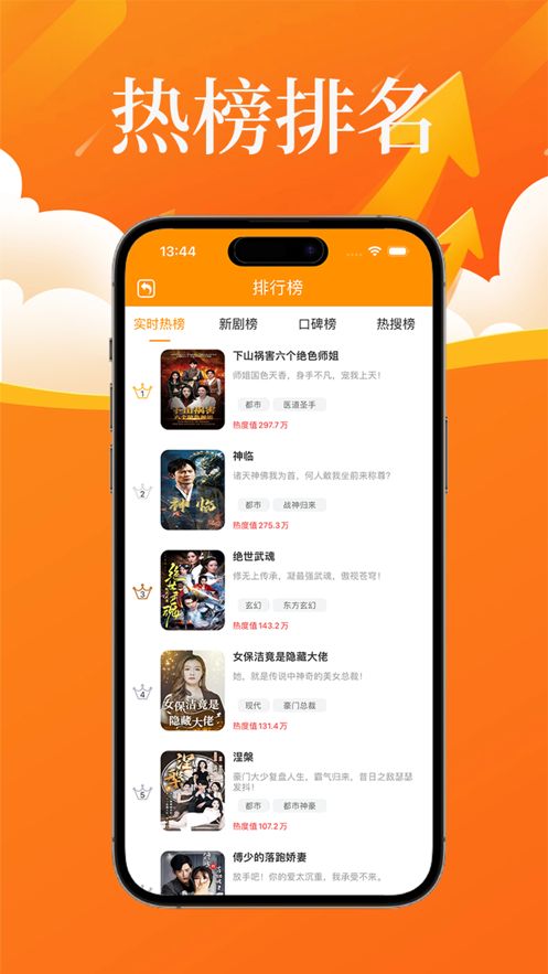 梦梵共享短剧app官方版图1: