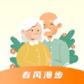 春风漫步app手机版 v0.1.0.6