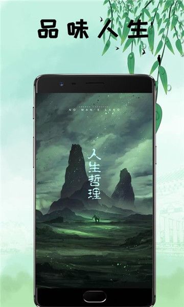 鸿文畅享小说阅读器app官方版图3: