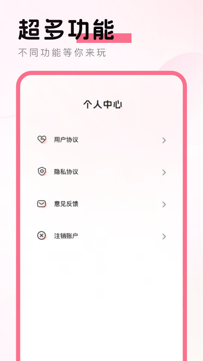 彩云相机app最新版图2: