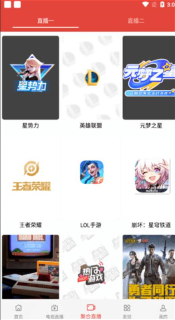 蜜妞影视app手机版图1: