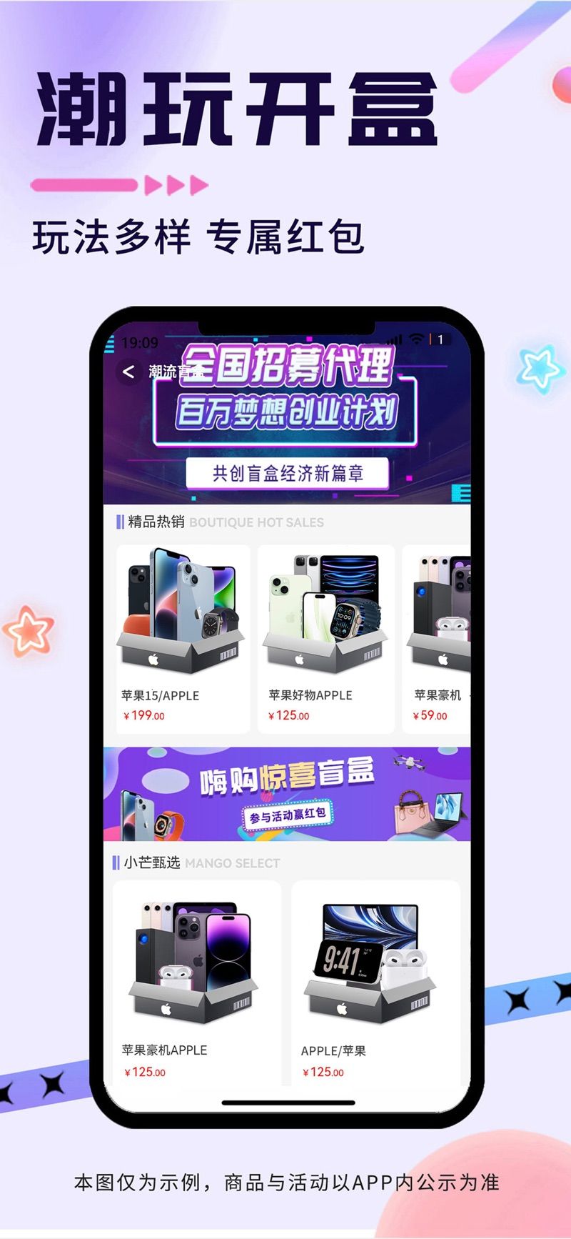 爱尚果元下载首码app官方最新版图2: