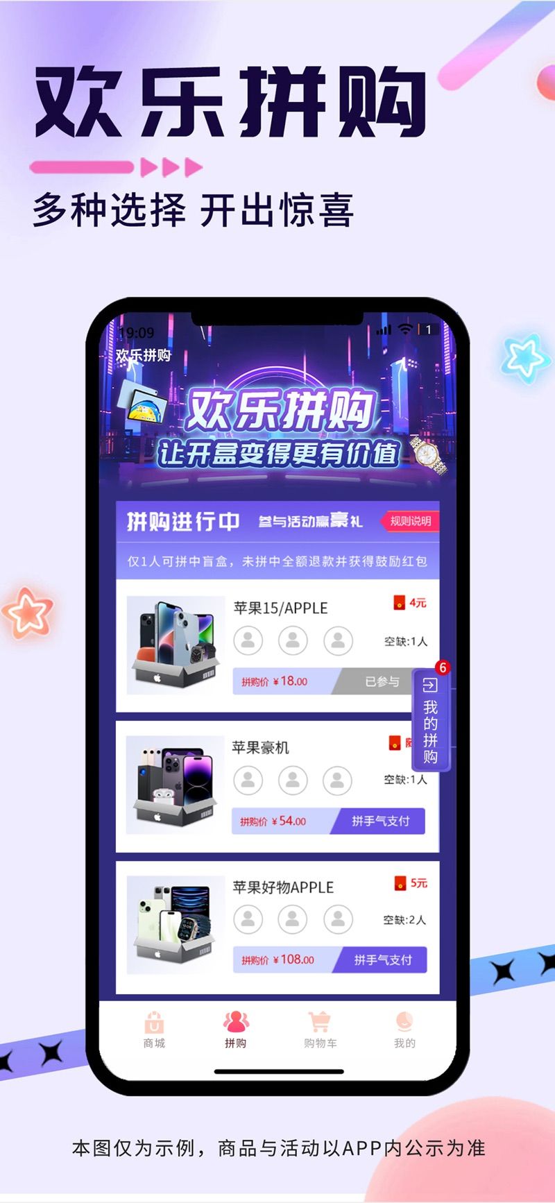 爱尚果元下载首码app官方最新版图片1