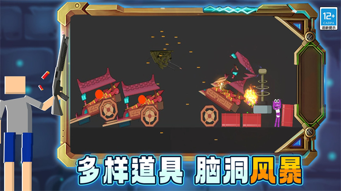 沙盒世界创造游戏官方版图2: