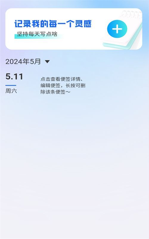 奇妙WiFi软件安卓版图2: