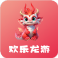 欢乐龙游首码项目app官方版 v1.0.6