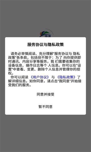 铸源优品商城app下载安装官方版图1: