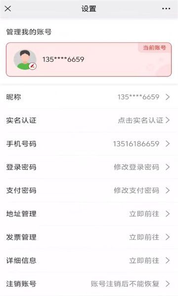 铸源优品商城app下载安装官方版图2: