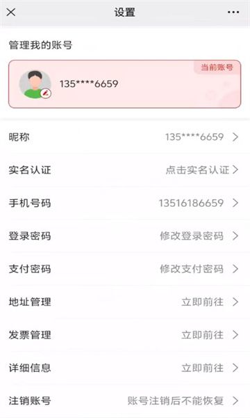 铸源优品商城app下载安装官方版图片1