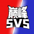 巅峰王者5V5游戏官方手机版 v1.0