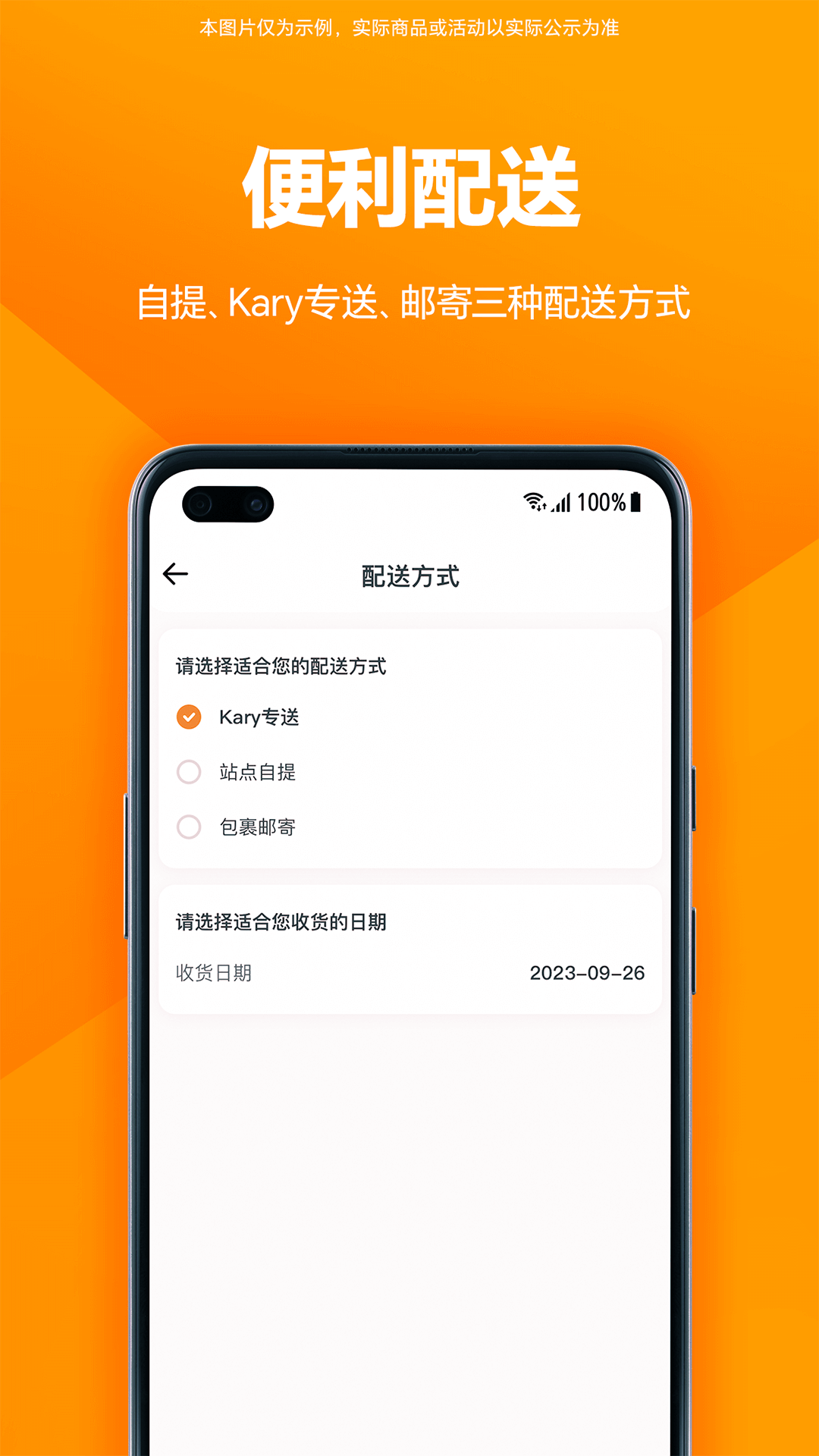 科睿商城app最新版图1: