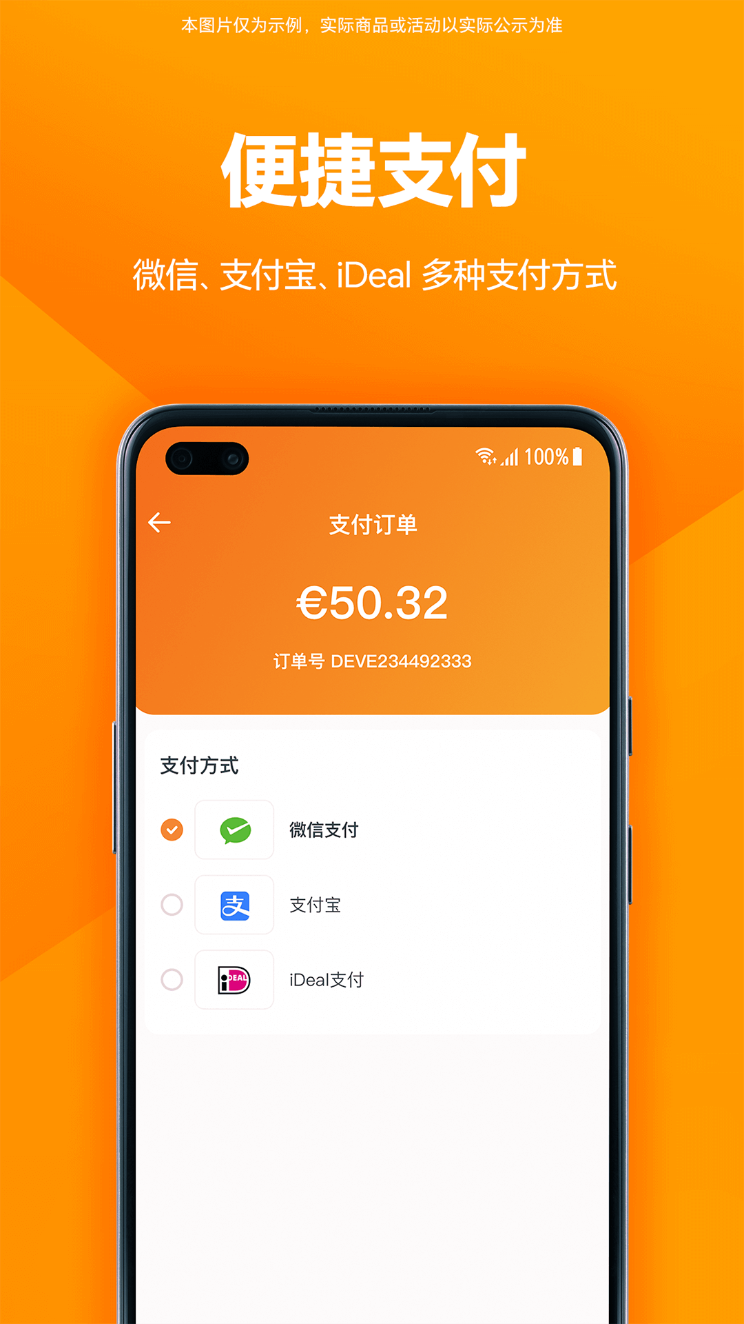 科睿商城app最新版图2: