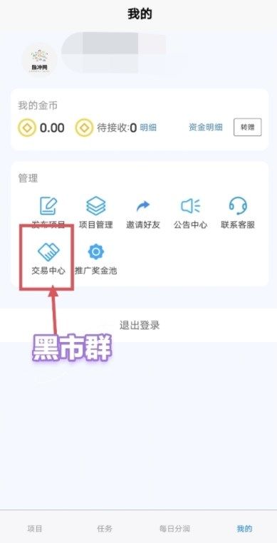 脉冲网首码下载app官方版图3: