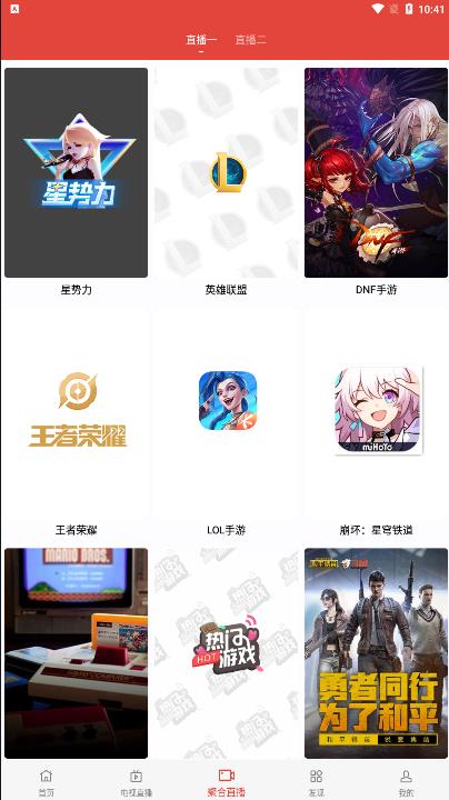 剧透TV app官方版图片1