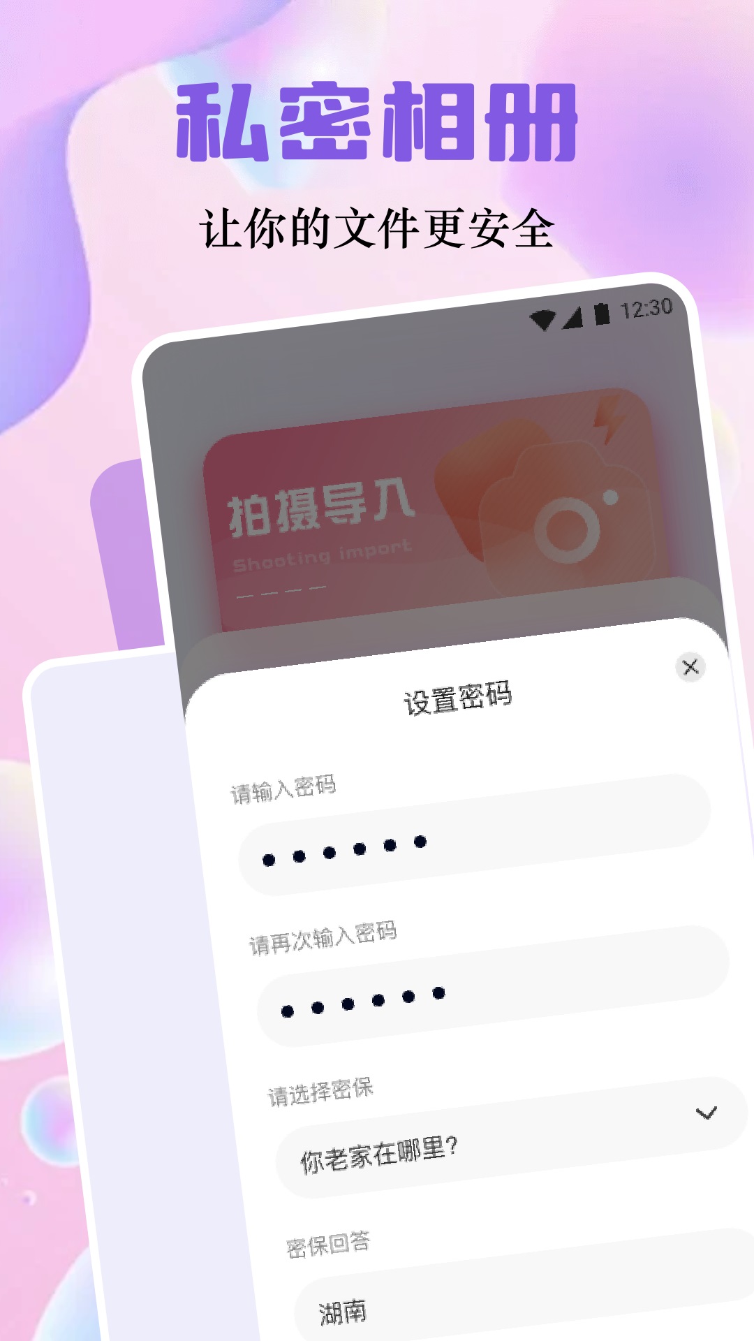 旋风视频播放器app官方版图1: