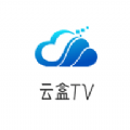 云盒TV软件