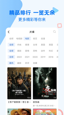 00后影院app官方最新版图片1