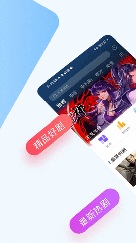 00后影院app官方最新版图3: