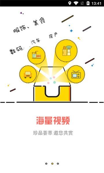 小肥熊商城app最新版图3: