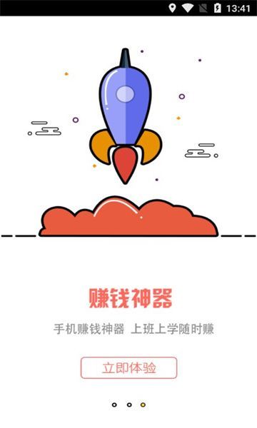 小肥熊商城app最新版图2: