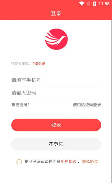 拼趸趸商城app官方版图3: