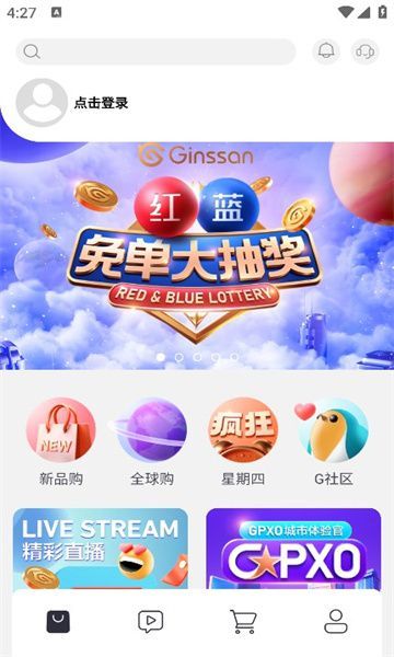 巨晴金选app最新版图3: