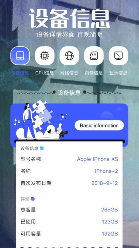 3387盒子app官方最新版图片1