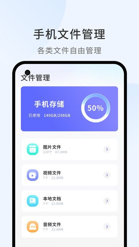 照片传输助手app最新版图1: