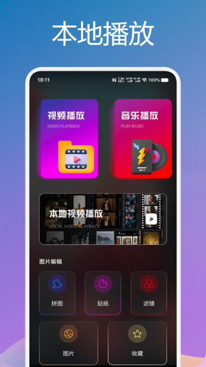 青草影视投屏app免费版图1: